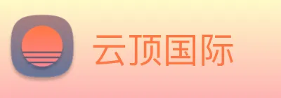云顶国际 Logo